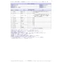 LIXIL(リクシル) LF-E01-MB2 ﾐｶｲﾌｳﾋﾝ LIXIL(リクシル) 立水栓 商品図面 施工説明書 分解図 LIXIL(リクシル) 立水栓 分解図2